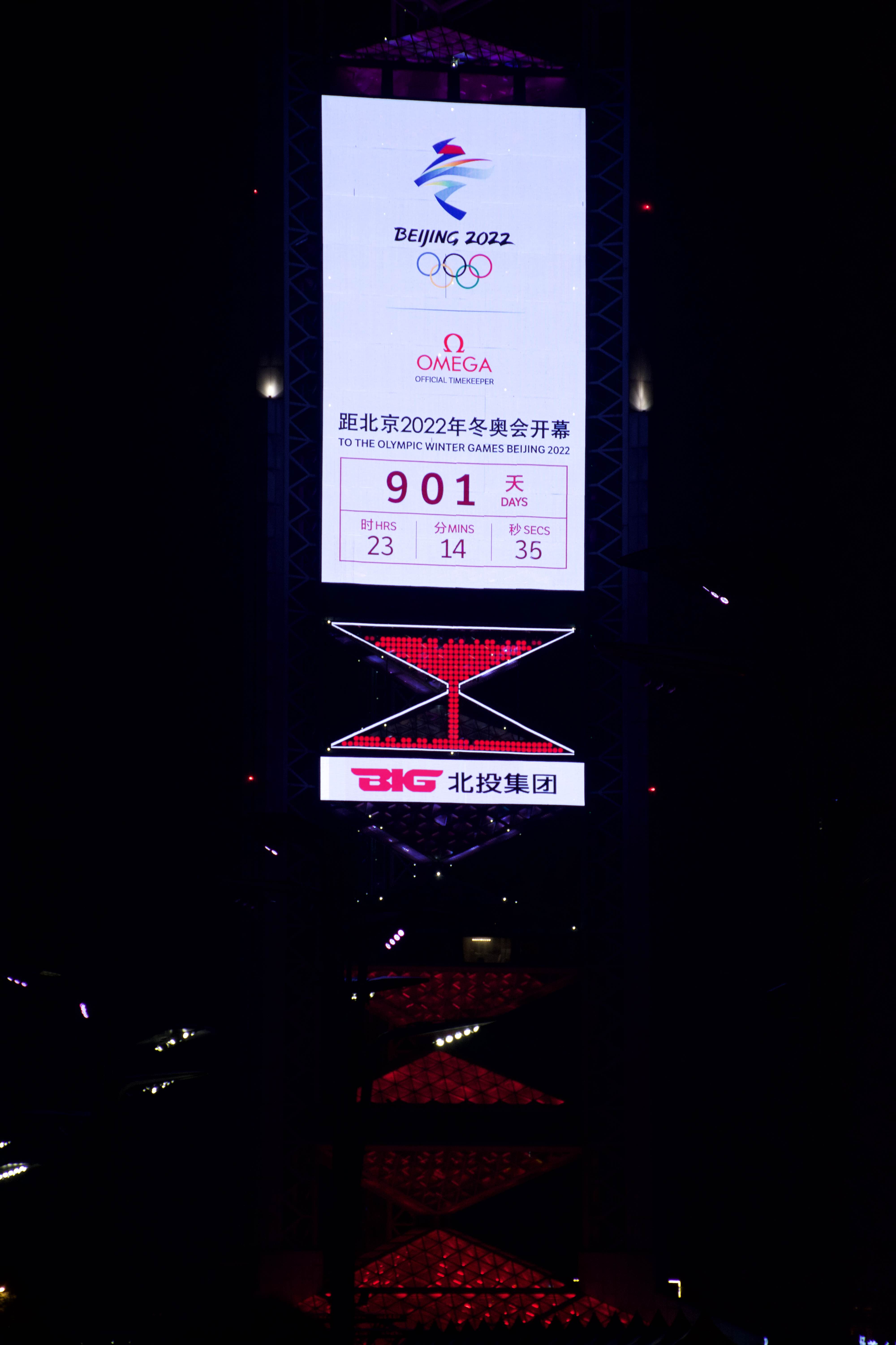 aosen5 奥林匹克森林公园